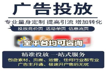 信息流广告的智慧投放：从案例看策略的优化方向